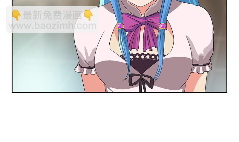 🍼都市极品仙医 第174话 阮梦蝶 第22页