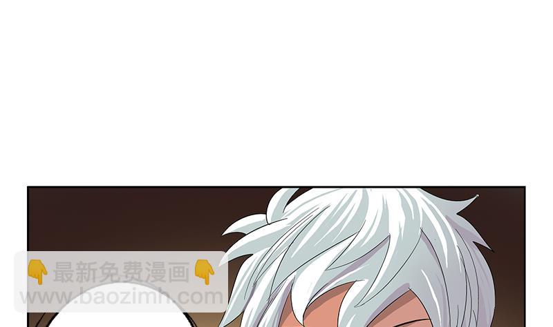 🍼都市极品仙医 第174话 阮梦蝶 第23页