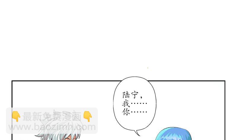 🍼都市极品仙医 第174话 阮梦蝶 第25页