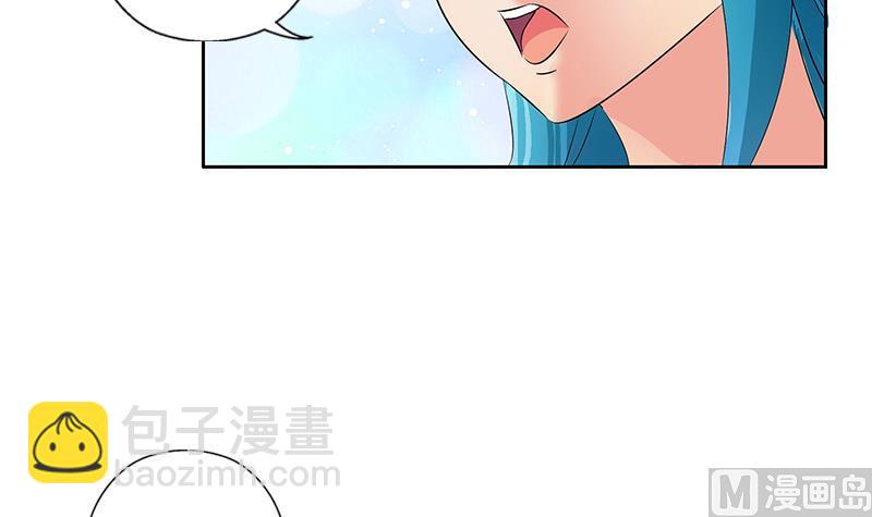 🍼都市极品仙医 第174话 阮梦蝶 第33页