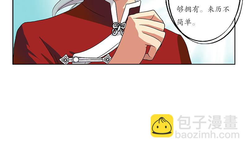 🍼都市极品仙医 第174话 阮梦蝶 第35页