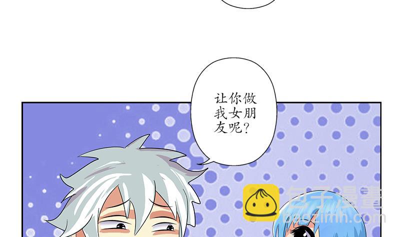 🍼都市极品仙医 第174话 阮梦蝶 第38页