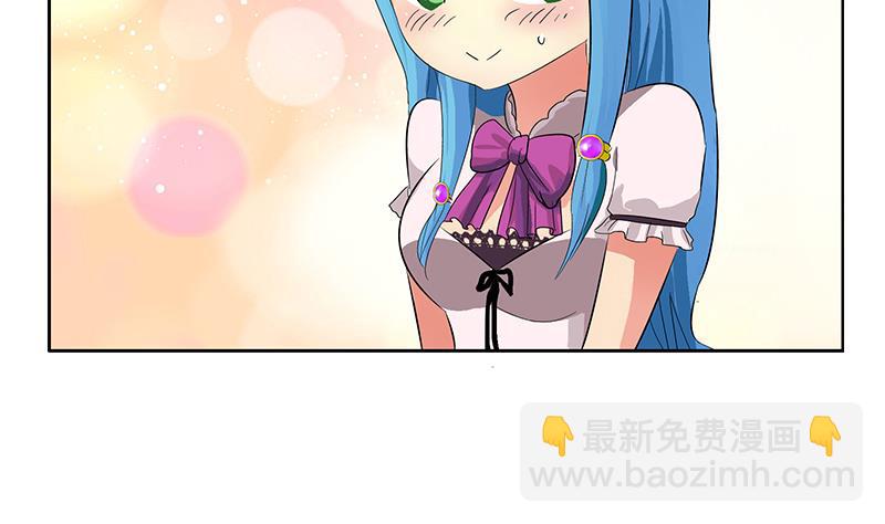 🍼都市极品仙医 第174话 阮梦蝶 第41页