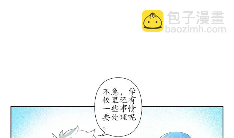 🍼都市极品仙医 第174话 阮梦蝶 第44页
