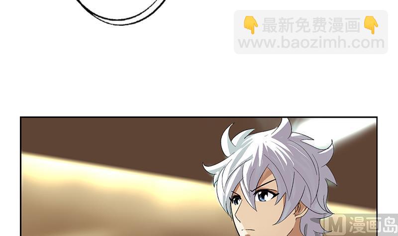 🍼都市极品仙医 第174话 阮梦蝶 第6页