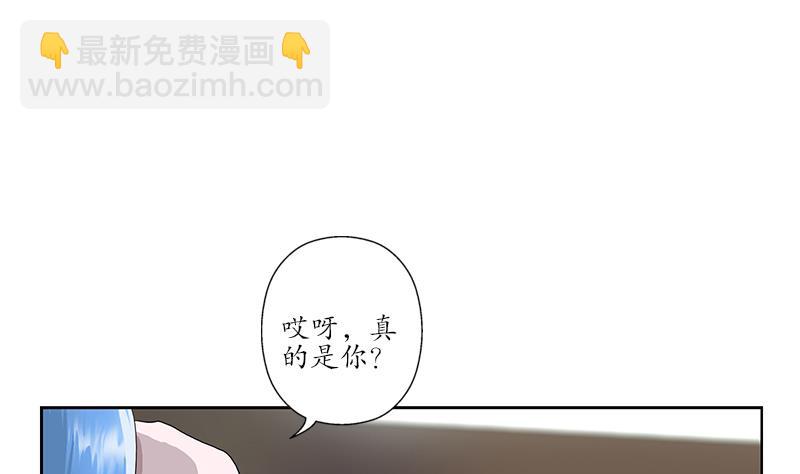 🍼都市极品仙医 第174话 阮梦蝶 第8页
