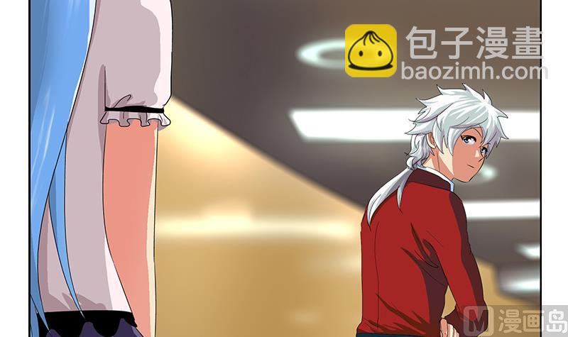 🍼都市极品仙医 第174话 阮梦蝶 第9页