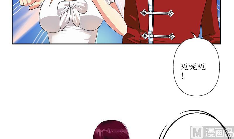🍼都市极品仙医 第176话 燕藏龙 第12页