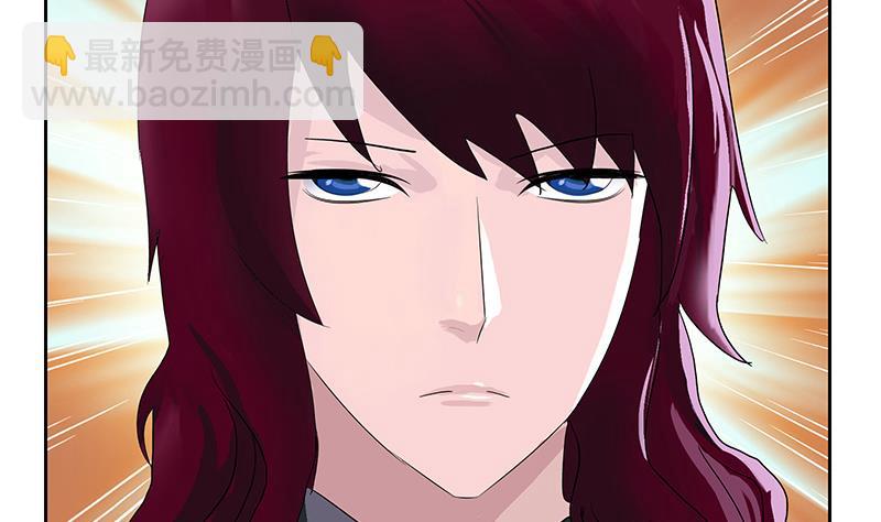 🍼都市极品仙医 第176话 燕藏龙 第16页