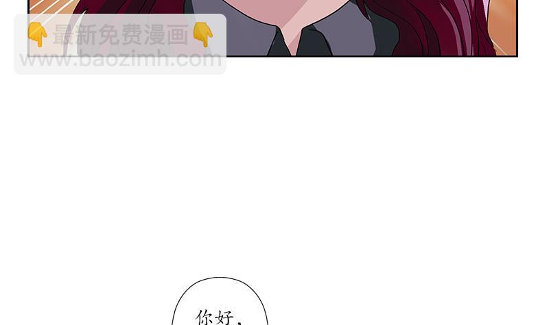 🍼都市极品仙医 第176话 燕藏龙 第17页