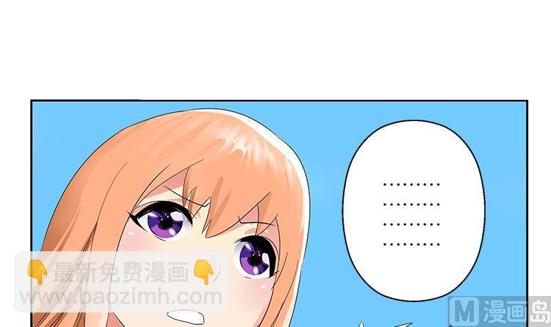 🍼都市极品仙医 第176话 燕藏龙 第33页