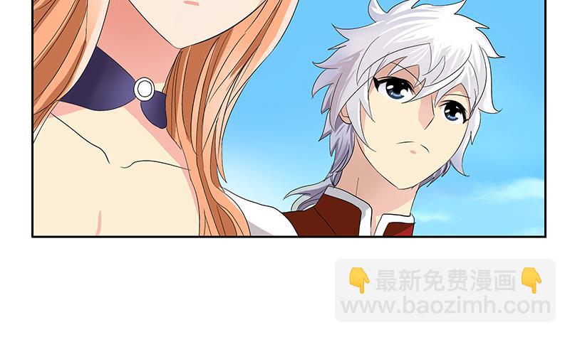 🍼都市极品仙医 第176话 燕藏龙 第34页