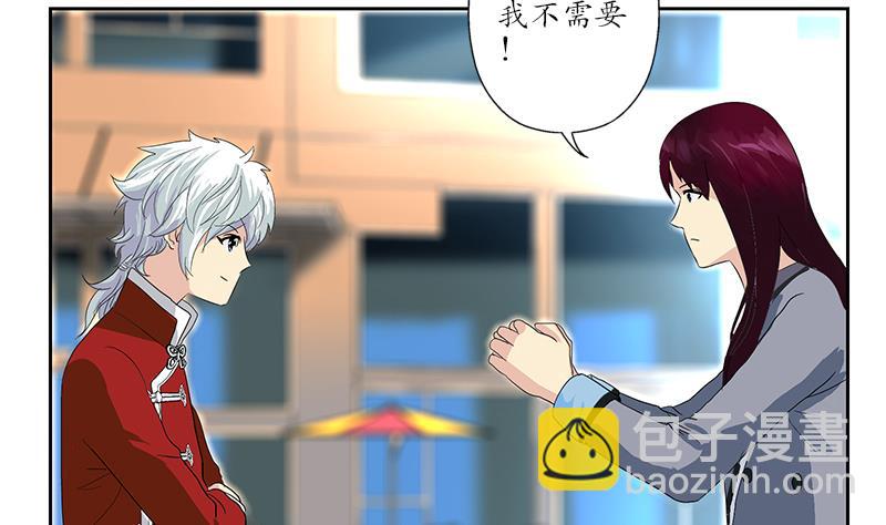 🍼都市极品仙医 第176话 燕藏龙 第38页