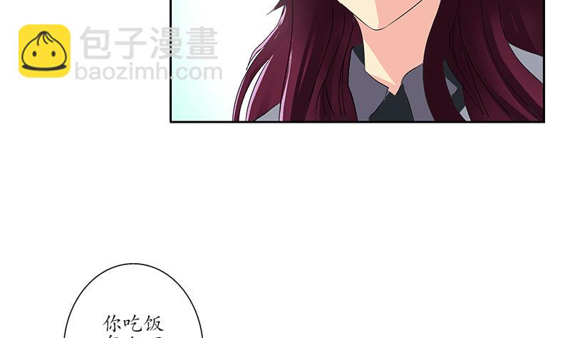 🍼都市极品仙医 第176话 燕藏龙 第41页