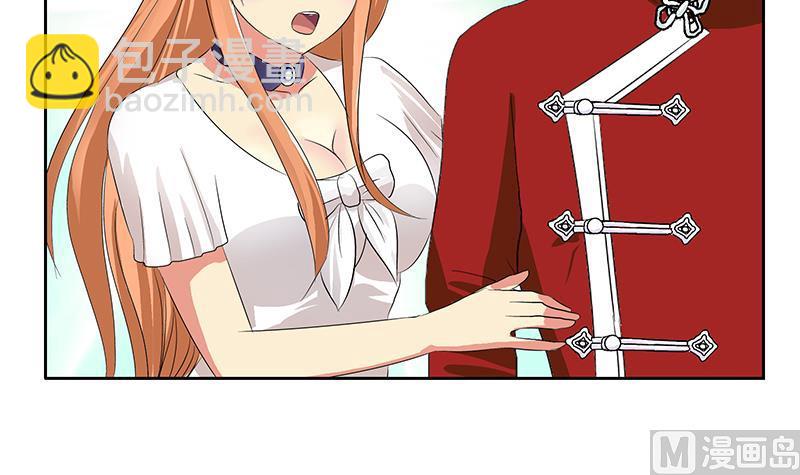 🍼都市极品仙医 第176话 燕藏龙 第45页