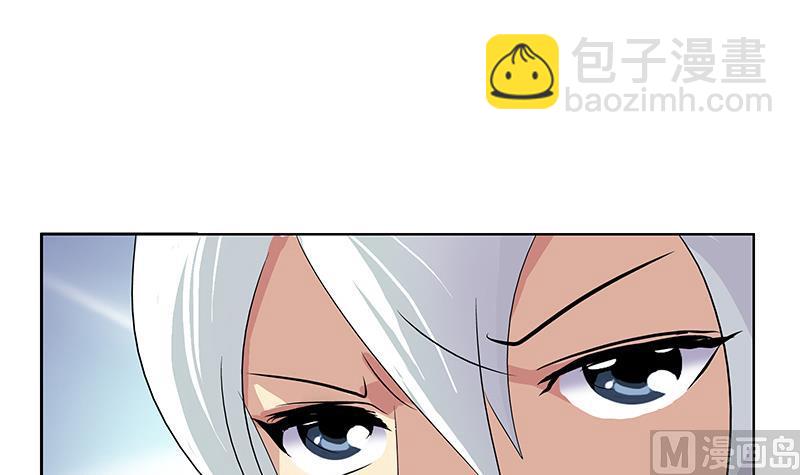 🍼都市极品仙医 第176话 燕藏龙 第48页
