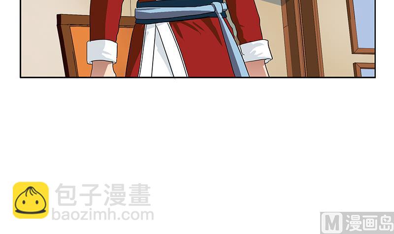 🍼都市极品仙医 第178话 选车 第18页