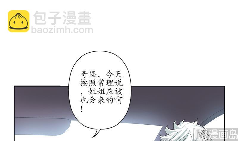 🍼都市极品仙医 第178话 选车 第21页