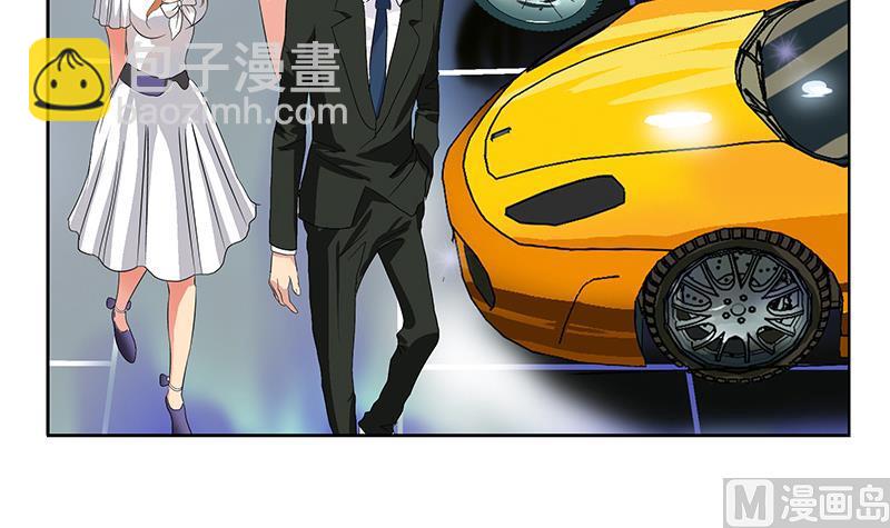 🍼都市极品仙医 第178话 选车 第33页