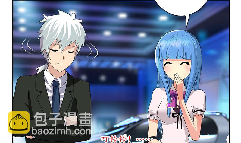 🍼都市极品仙医 第178话 选车 第44页