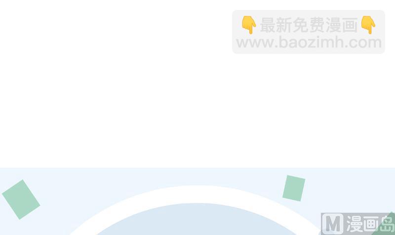 🍼都市极品仙医 第178话 选车 第48页