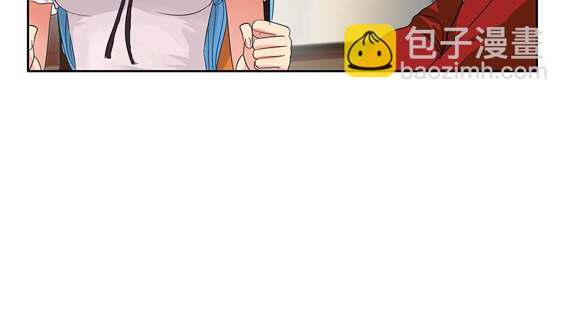🍼都市极品仙医 第178话 选车 第5页