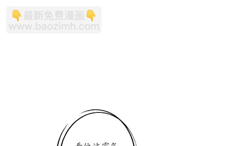 🍼都市极品仙医 第180话 军人性子 第14页