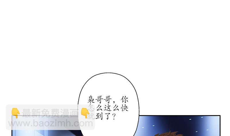 🍼都市极品仙医 第180话 军人性子 第17页
