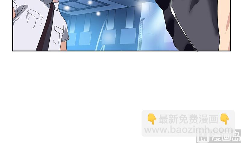 🍼都市极品仙医 第180话 军人性子 第27页