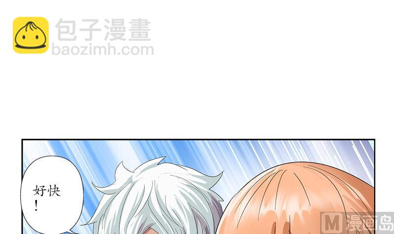 🍼都市极品仙医 第180话 军人性子 第33页