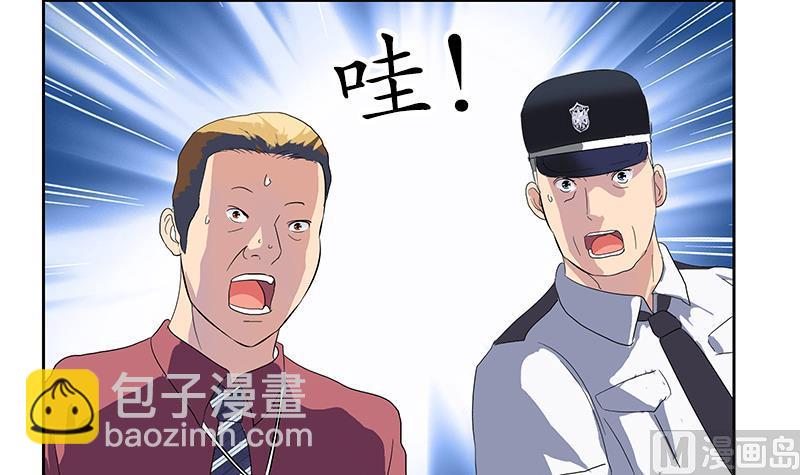 🍼都市极品仙医 第180话 军人性子 第36页