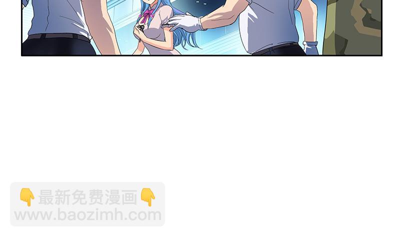 🍼都市极品仙医 第180话 军人性子 第5页