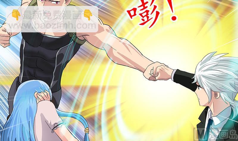 🍼都市极品仙医 第182话 嚣张的倭国人 第12页