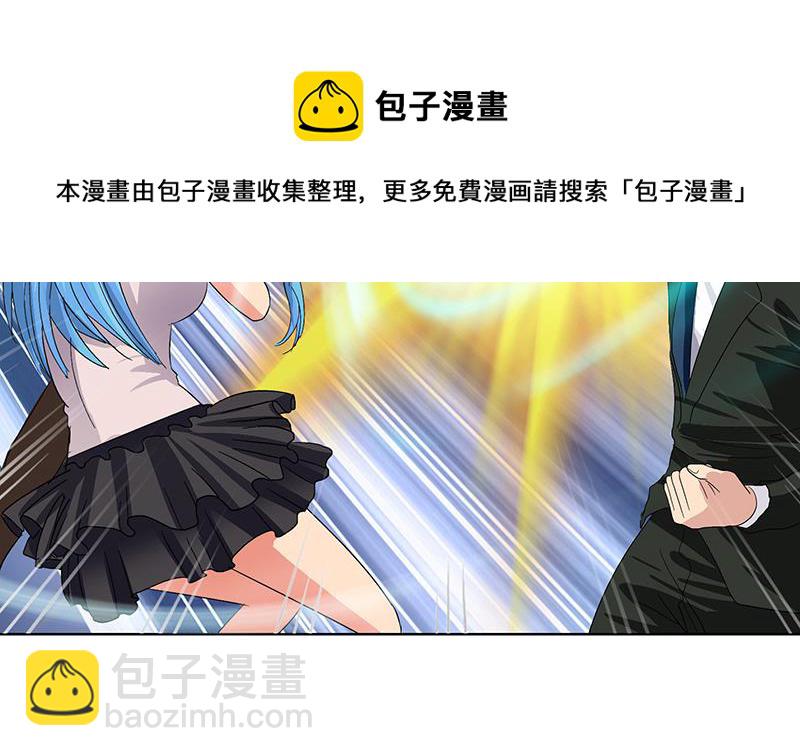 🍼都市极品仙医 第182话 嚣张的倭国人 第13页