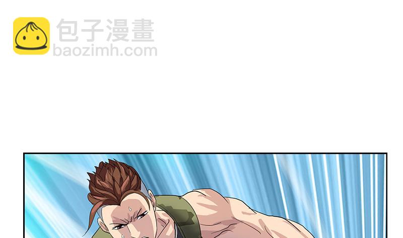 🍼都市极品仙医 第182话 嚣张的倭国人 第20页