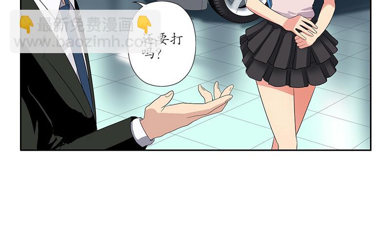 🍼都市极品仙医 第182话 嚣张的倭国人 第26页