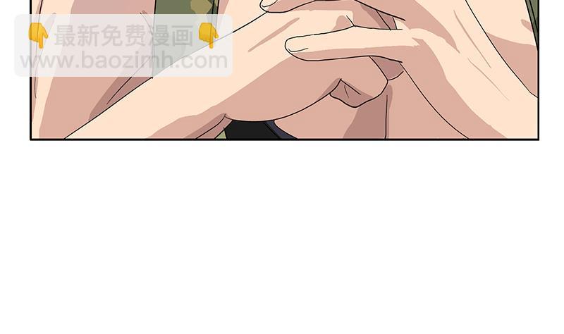 🍼都市极品仙医 第182话 嚣张的倭国人 第34页