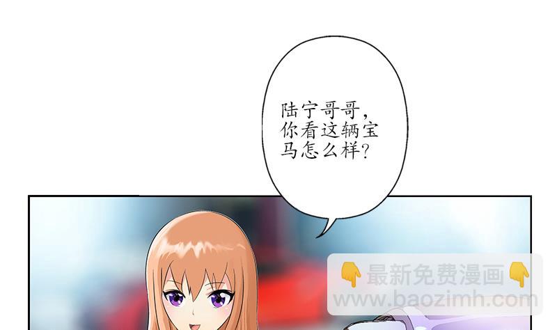 🍼都市极品仙医 第182话 嚣张的倭国人 第40页