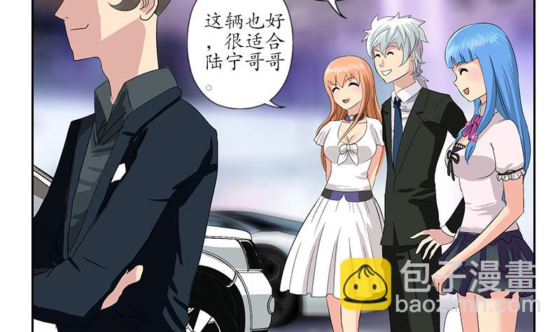 🍼都市极品仙医 第182话 嚣张的倭国人 第49页