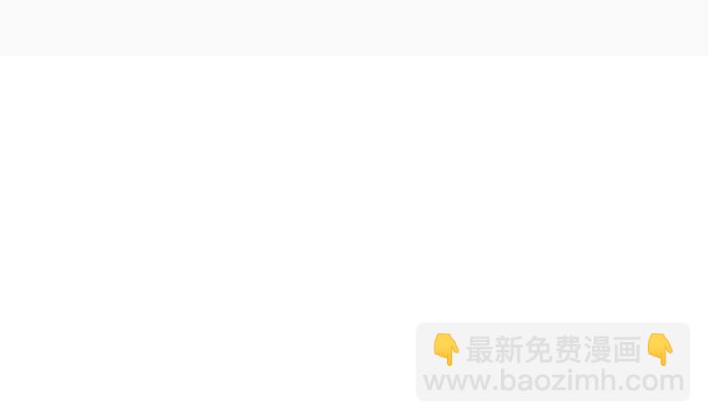 🍼都市极品仙医 第182话 嚣张的倭国人 第8页