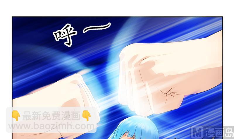 🍼都市极品仙医 第182话 嚣张的倭国人 第9页