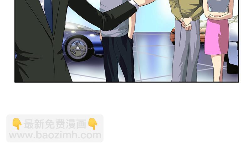 🍼都市极品仙医 第184话 有恃无恐 第16页