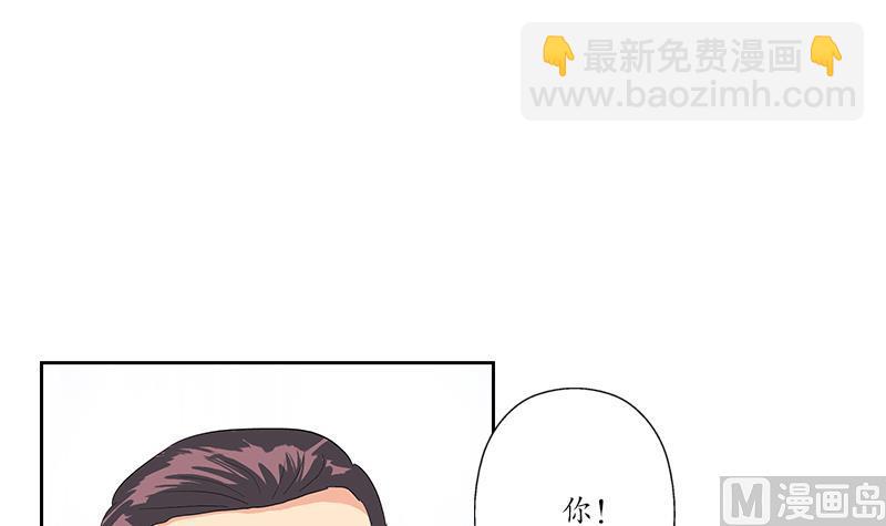 🍼都市极品仙医 第184话 有恃无恐 第24页