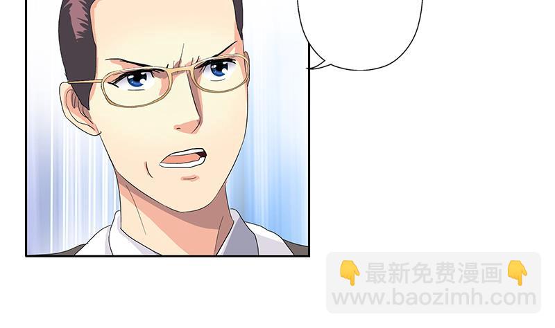 🍼都市极品仙医 第184话 有恃无恐 第25页