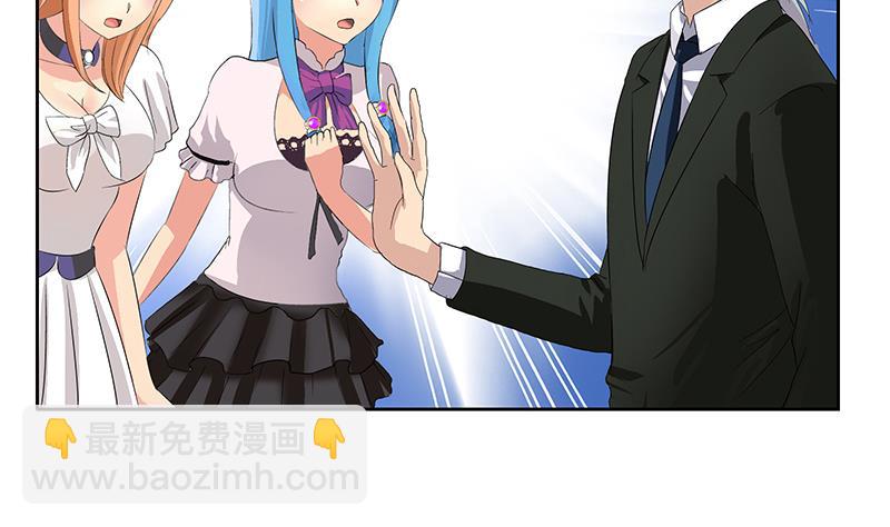 🍼都市极品仙医 第184话 有恃无恐 第32页