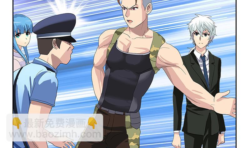 🍼都市极品仙医 第184话 有恃无恐 第41页
