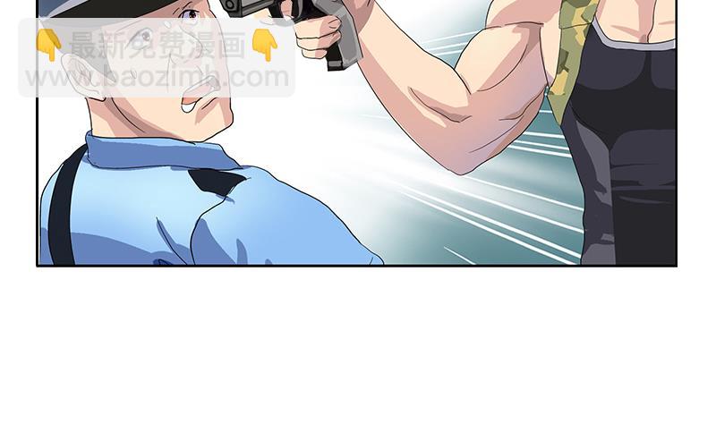 🍼都市极品仙医 第184话 有恃无恐 第44页