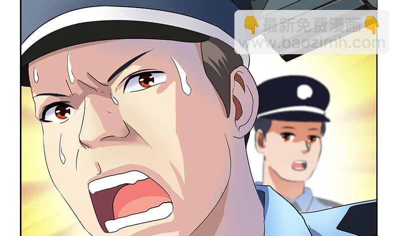 🍼都市极品仙医 第184话 有恃无恐 第46页