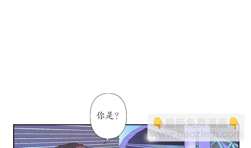 🍼都市极品仙医 第184话 有恃无恐 第5页