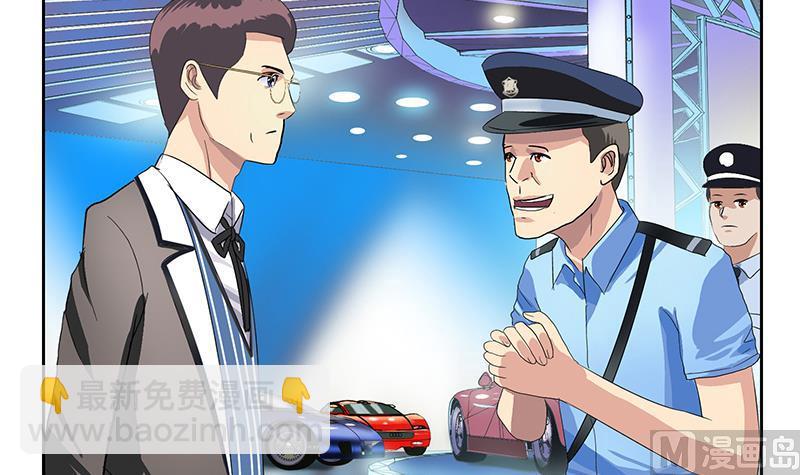 🍼都市极品仙医 第184话 有恃无恐 第6页